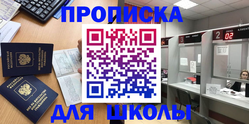 временная регистрация для всех в Владимирской области